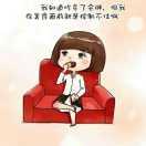 愛笑的女孩運氣不會太差的頭像
