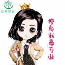 a000超強(qiáng)版瘦身.瘦臉	私護(hù)產(chǎn)品總店的頭像
