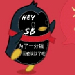 少年說、的頭像