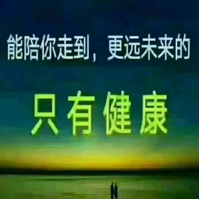 平平淡淡的頭像