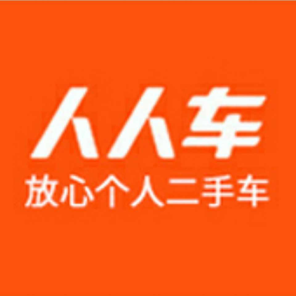 人人車評估的頭像
