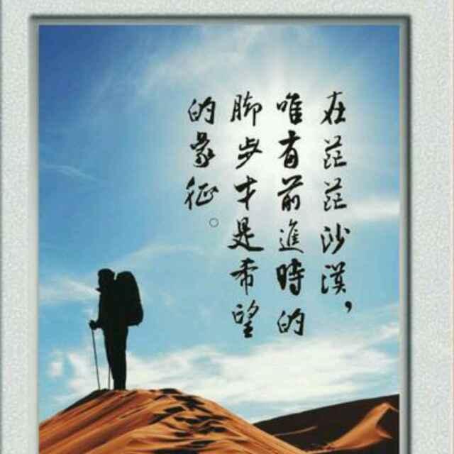 春風秋雨的頭像