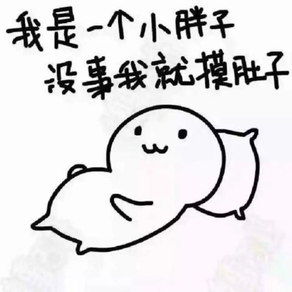 習(xí)慣~簡單的頭像