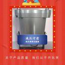 液壓系統(tǒng)～專賣的頭像