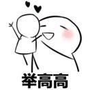 FAB娟娟的頭像