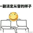 明天會(huì)更好的頭像