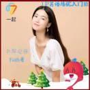 一起學UP英語～小海老師Faith的頭像