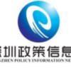 政策信息網 （咨詢）的頭像