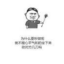 到底叫什么好？的頭像