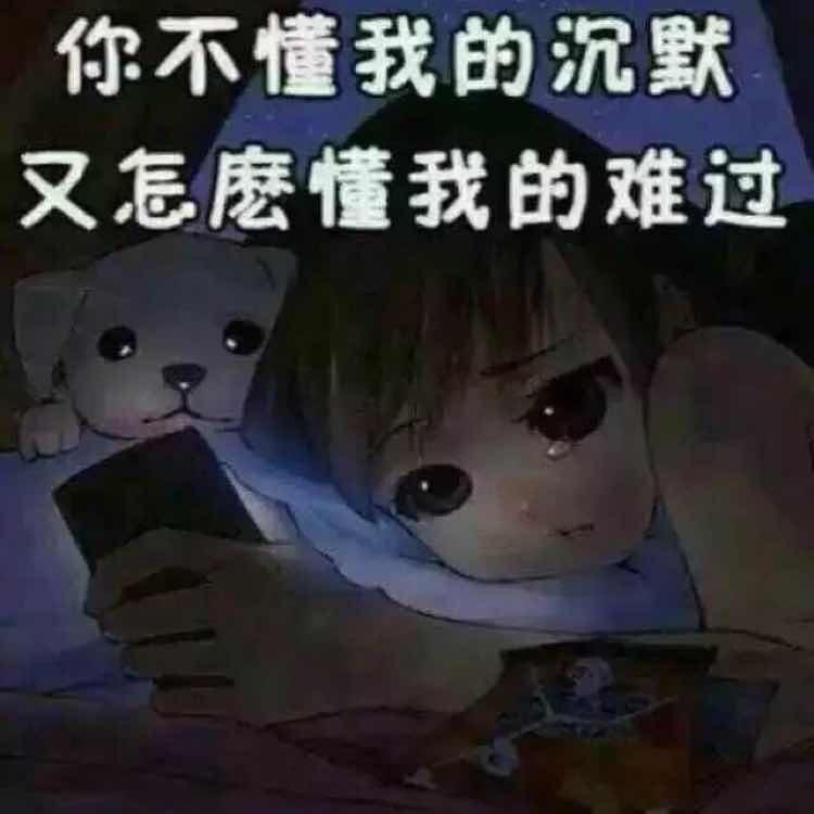a		陌上人如玉的頭像