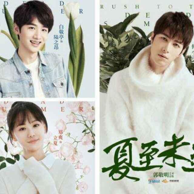 加油！立夏的頭像