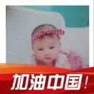 向往的生活-檸的頭像