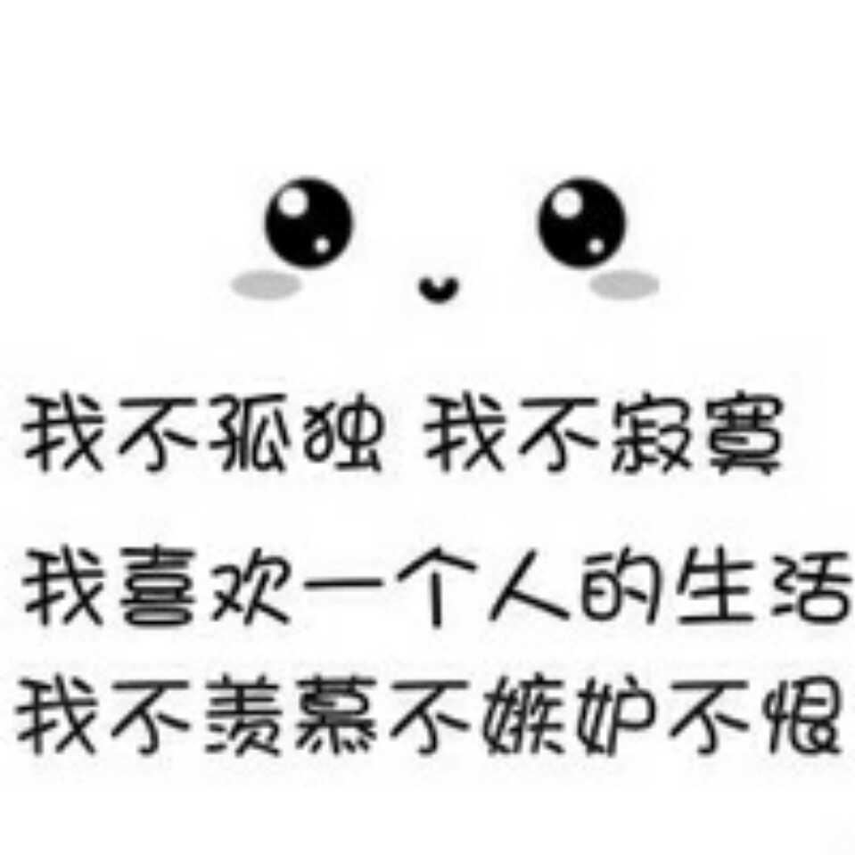 遺忘.新世界的頭像