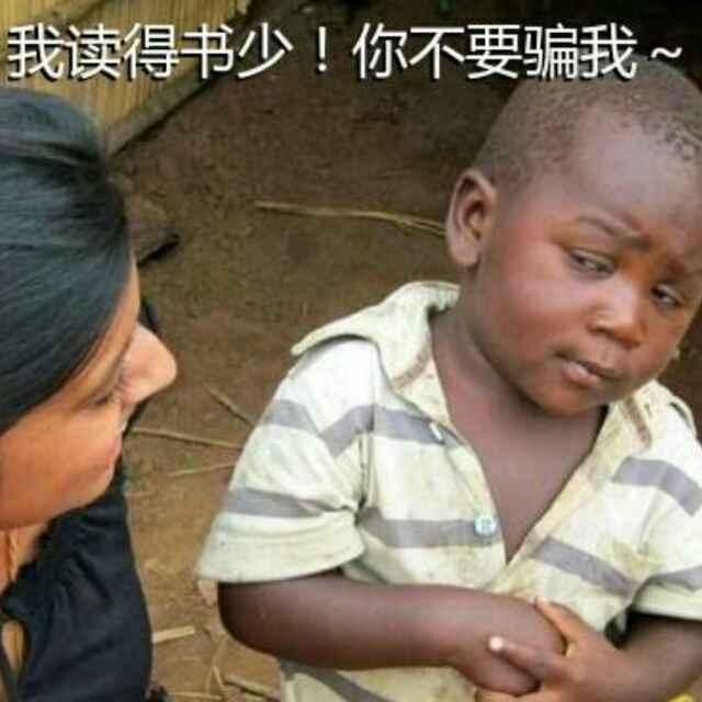 印、無心的頭像