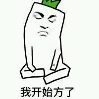 幸?！洙宍么么噠.的頭像