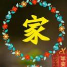 星星之火的頭像