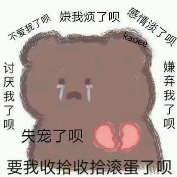 有一點(diǎn)迷糊的頭像