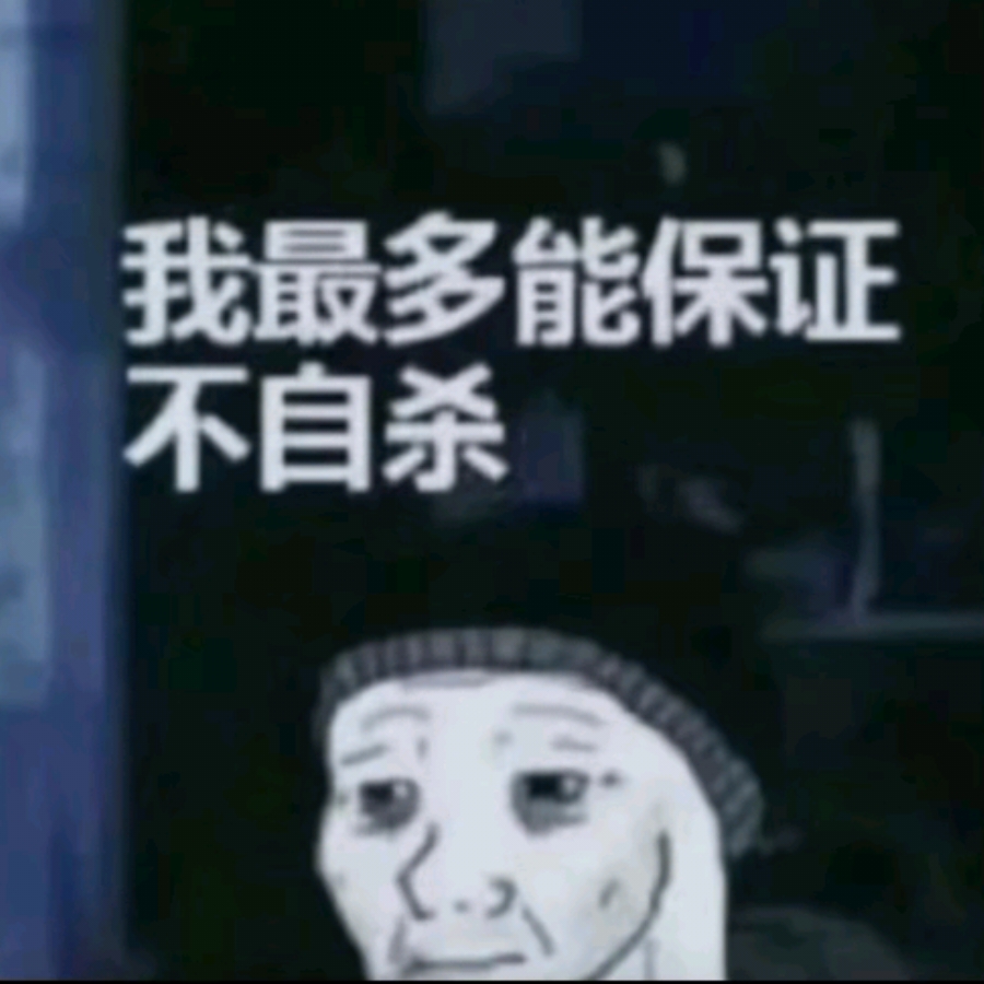 　循環播放的頭像
