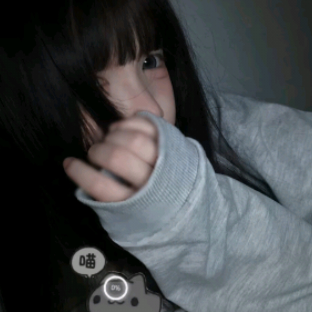 ? 永遠? ?的頭像