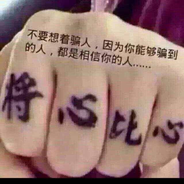 人生如夢的頭像