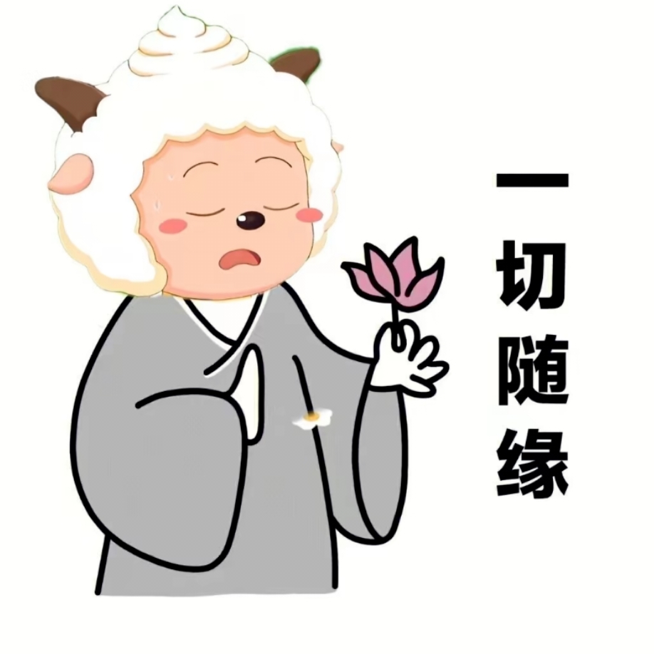 我好無聊的頭像