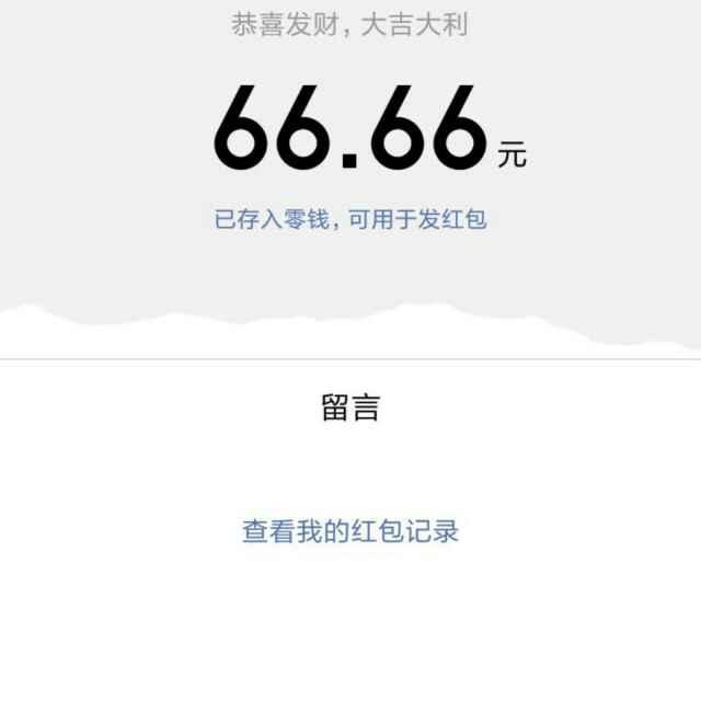 既然無緣的頭像