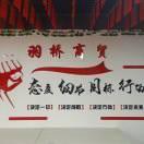 羽橋商貿的頭像