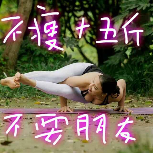 舞媚娘的頭像