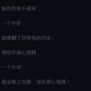 心冷的頭像
