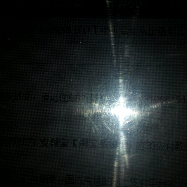 萬(wàn)物生的頭像