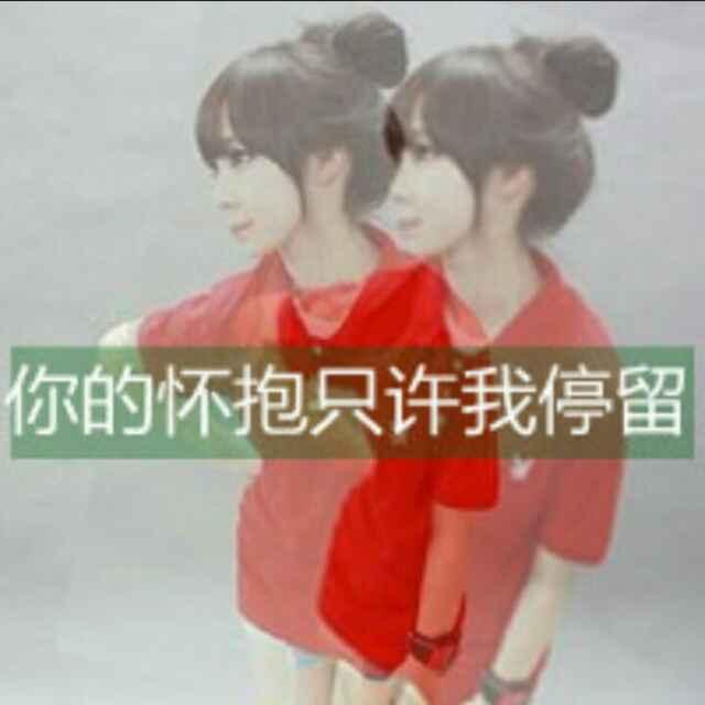 初相識(shí)的頭像