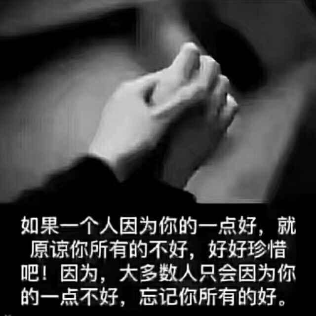 《傻妞》的頭像