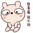 金@剛@狼的頭像