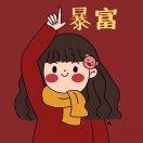 你有銀子嘛的頭像