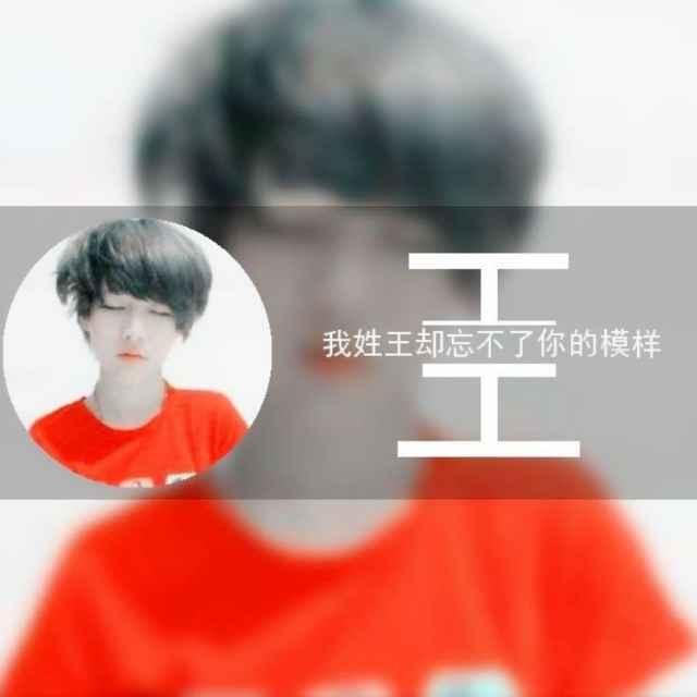 鴿孖^ω^情緣		的頭像