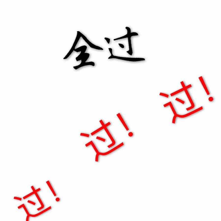 可?愛?到?發?芽?的頭像