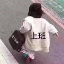 一臉發財痣的頭像