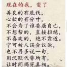 得之我幸，失之我命的頭像