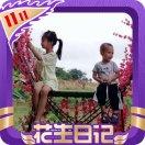 聰聰～花生日記專屬客服。免費開通的頭像