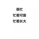 咕嚕哼噠的頭像