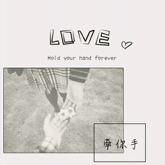 我以為 我可以的頭像