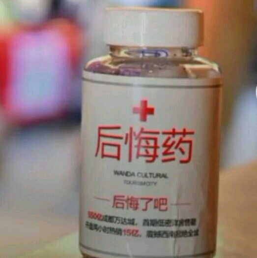 抑郁癥，后悔了的頭像