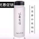 玻璃杯13029595290的頭像