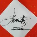 一米陽光的頭像