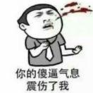 走路太騷會閃腰yeah.的頭像