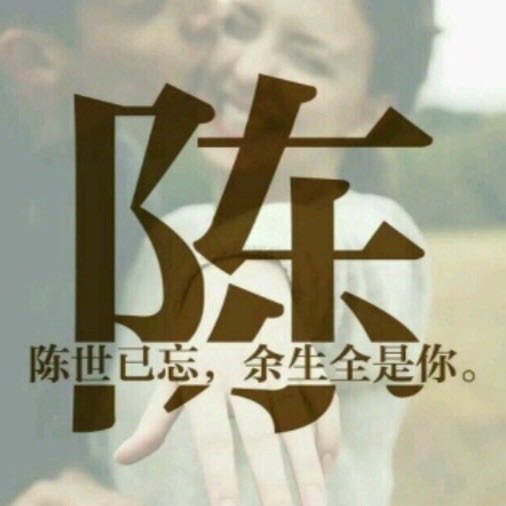 戀母問題的頭像