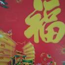 幸福一生的頭像