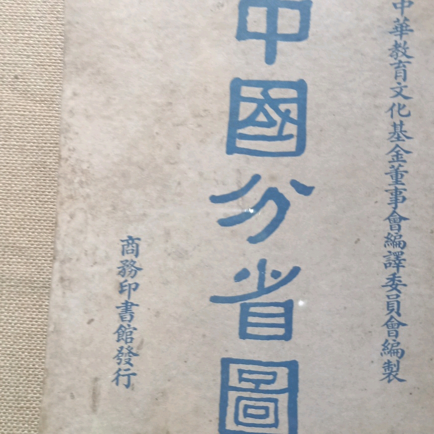 無敵戰神的頭像