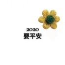 簡簡&丹丹的頭像