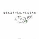 肆"amp;月季的頭像